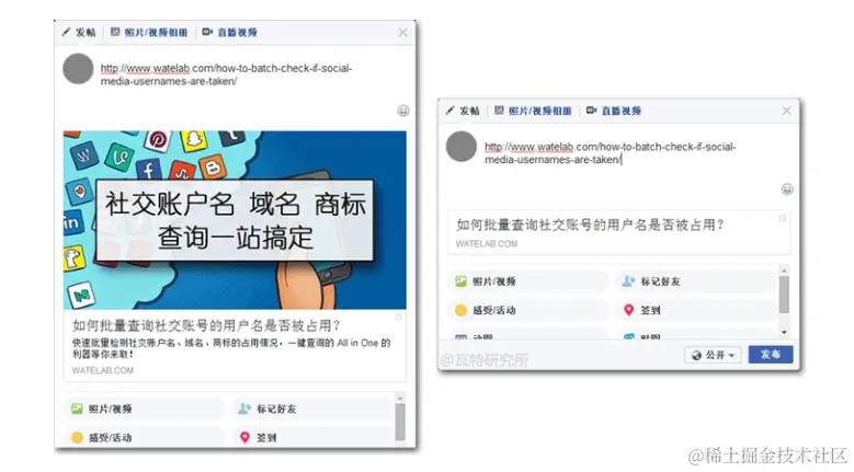 一文带你弄懂 前端SEO优化